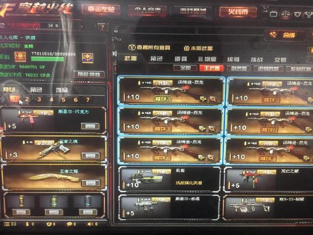 LGD官宣新赛季大名单：打野国豪，haichao中单，辅助金角